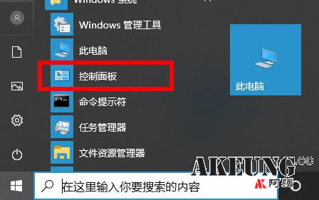WINDOWS彻彻底底卸载电脑上打印机及驱动